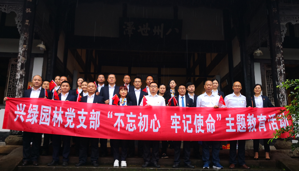园林景观工程价钱.png