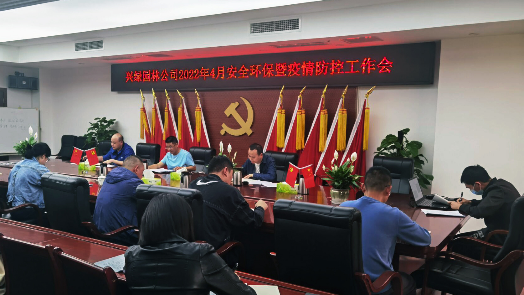 20220412bmw11222公司召开2022年4月清静环保、疫情防控事情会.jpg