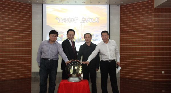 优德88启动“汉风妄想”刷新行动，，，构建战略谋划型管控模式和五大事业部平台