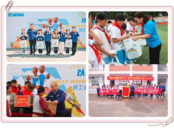 712ff4e3b78b4ed88c108e63f4121ba2