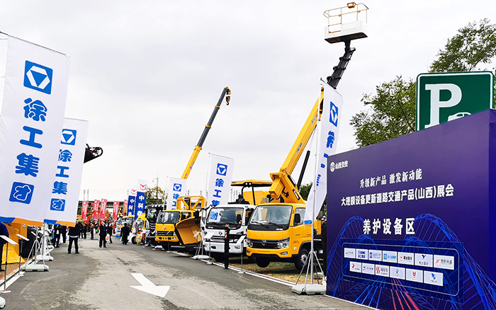 优德88随车蹊径救援系列产品亮相大规模 装备更新蹊径交通产品展