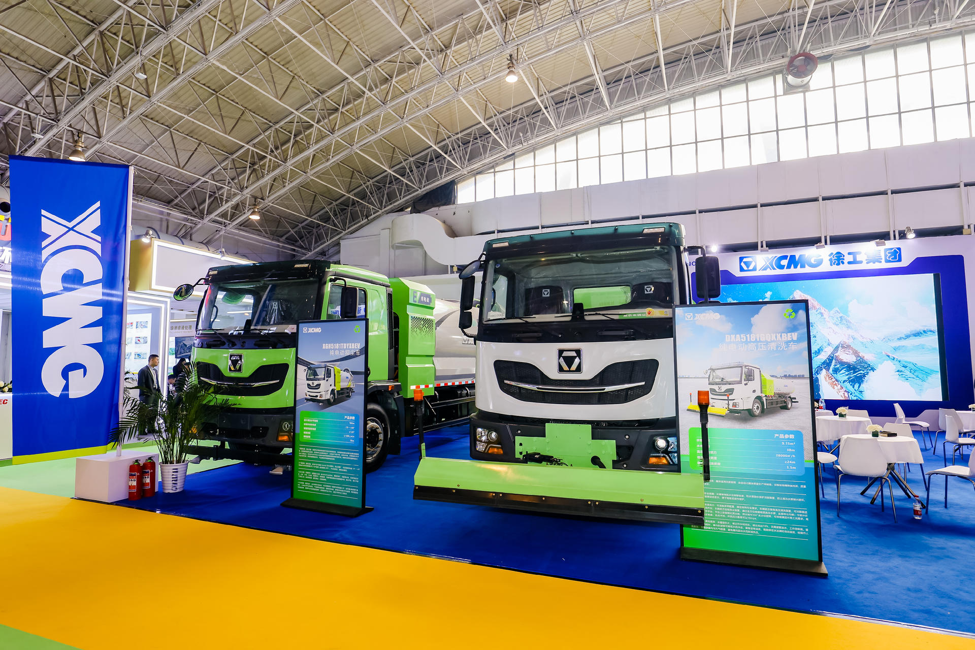 2024中国环卫博览会 | 这波优德88一体化新能源环卫装备展锋芒！！！