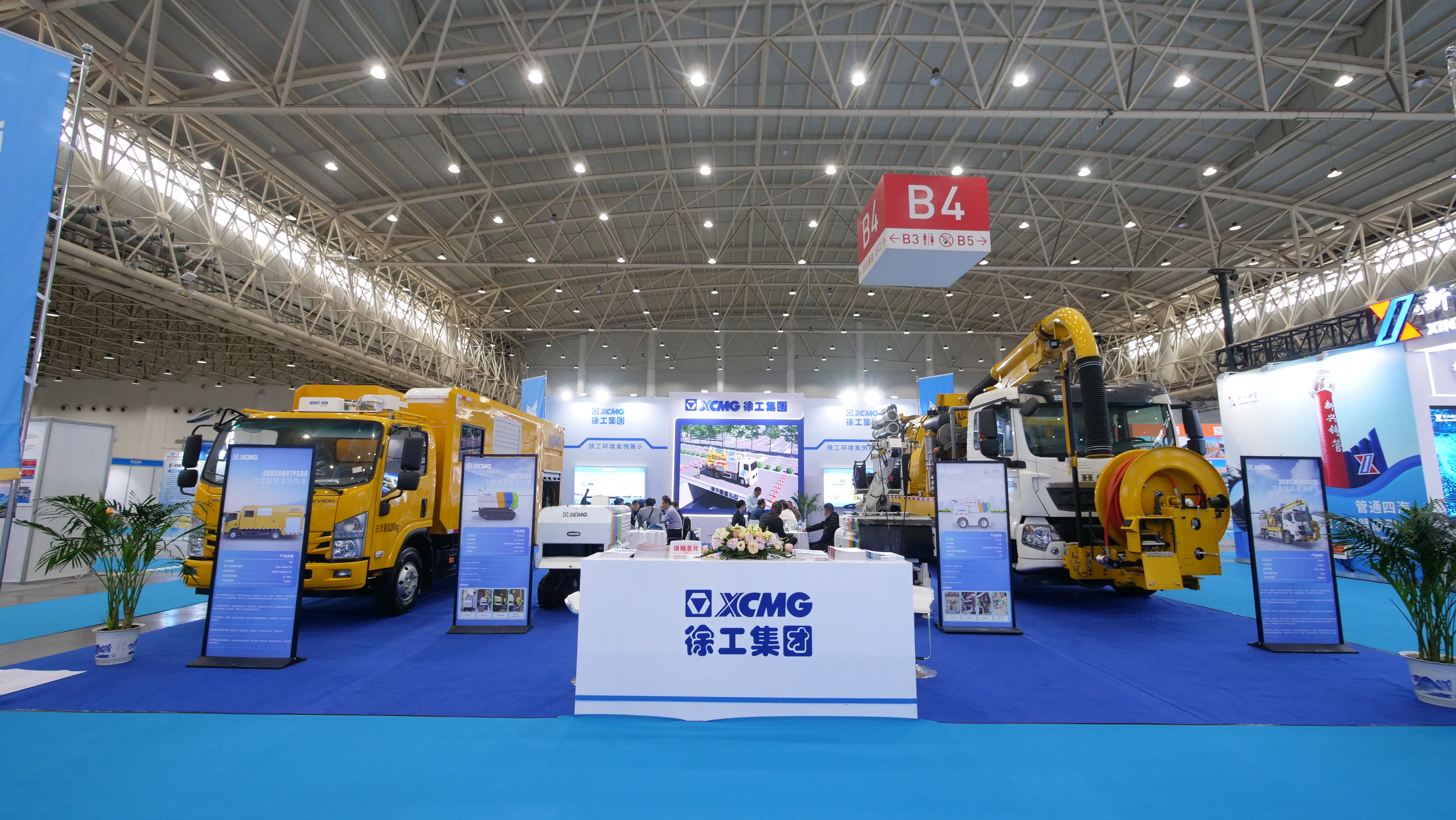 坐标武汉！！！优德88亮相2024中国国际管网展览会