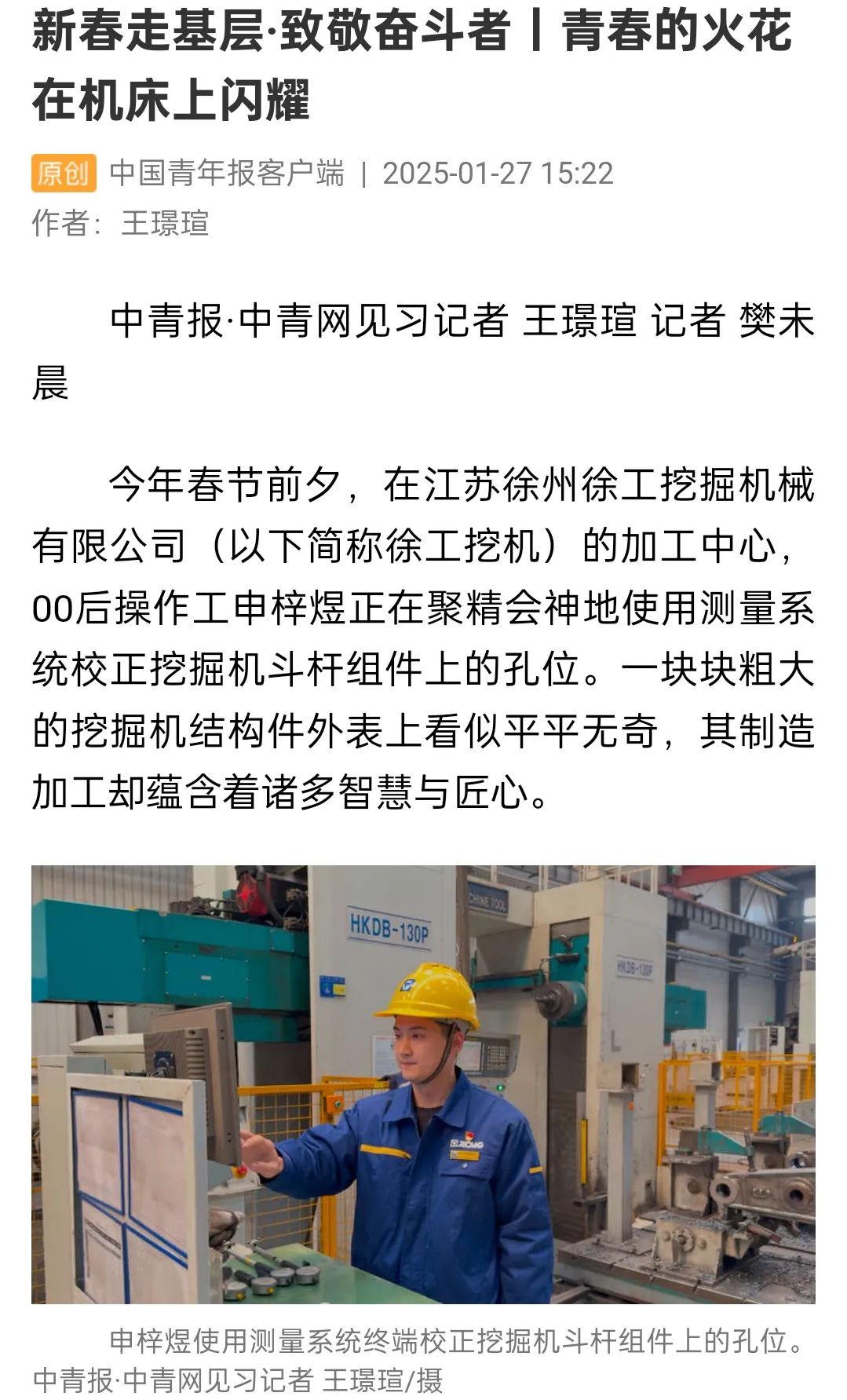 首页| 优德88中国集团官方网站