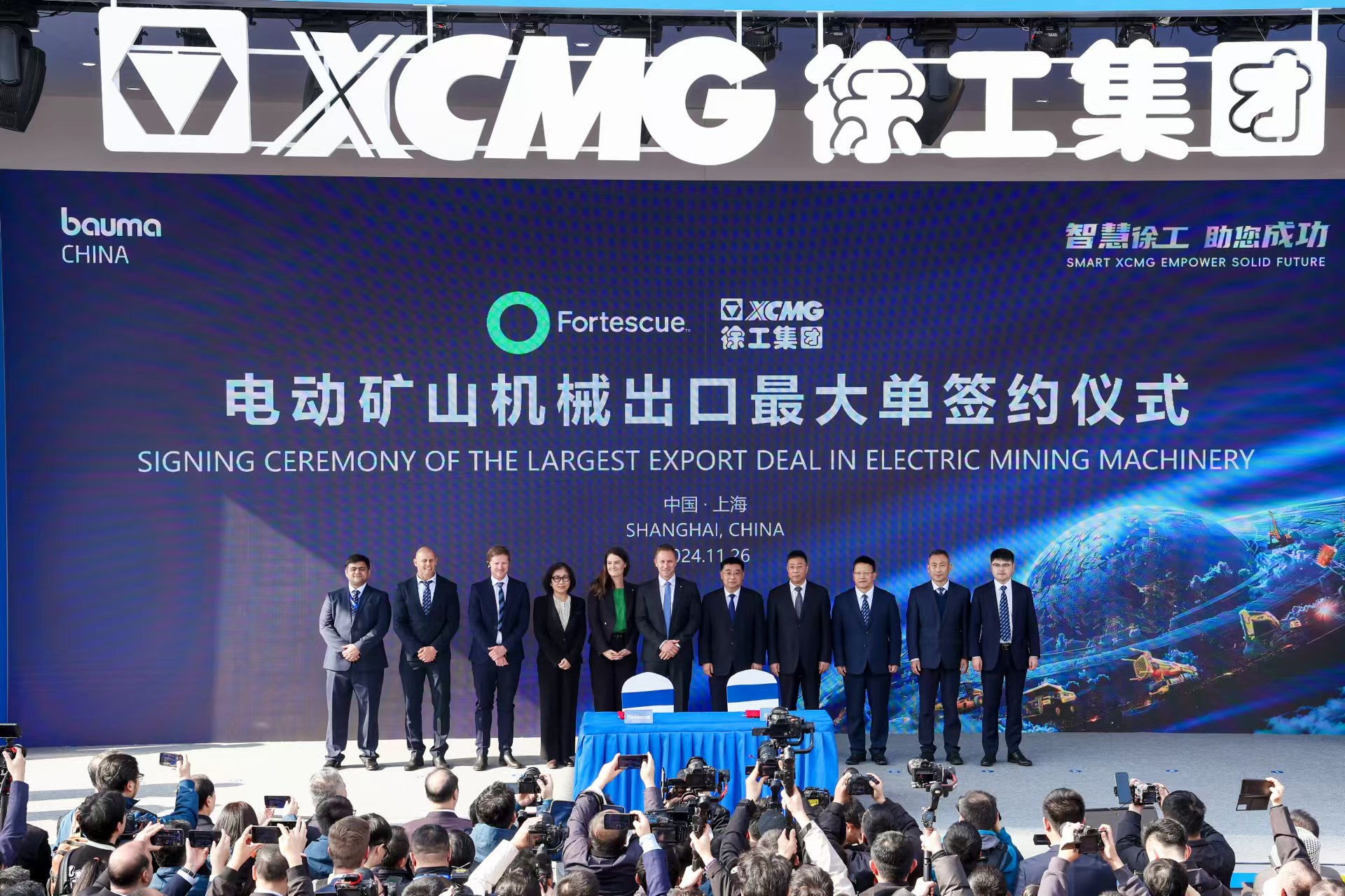 ?上海宝马展，，，优德88签约电动工程机械出口最大单