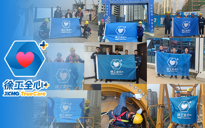 守护不止“315” | 优德88塔机2025赋能巡检伴您前行