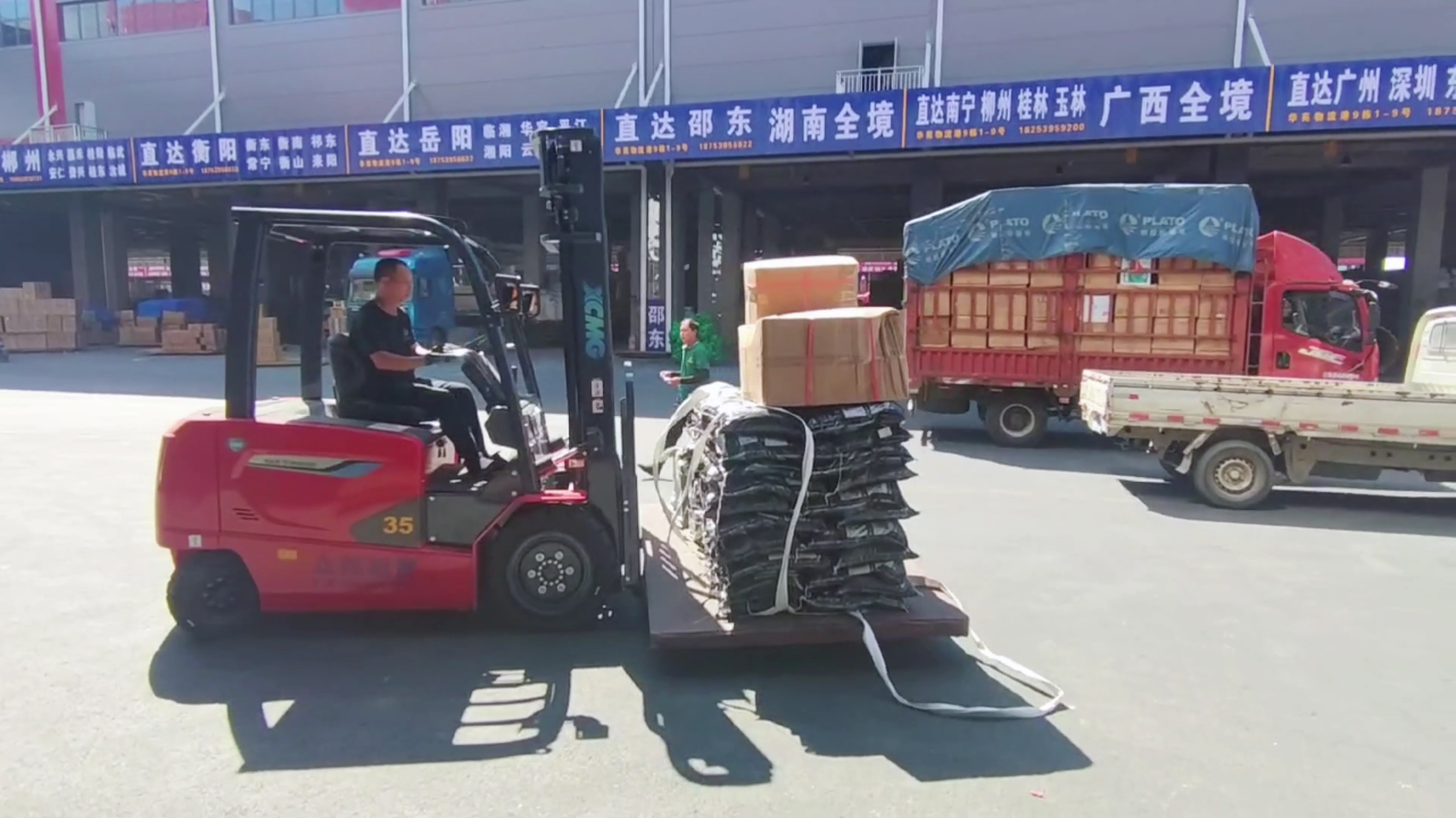 优德88新能源叉车，，华东地区物流园新方案