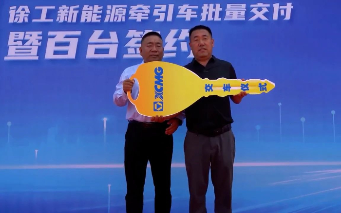 24806b338f604c78ac8f9ec5b06b11b5