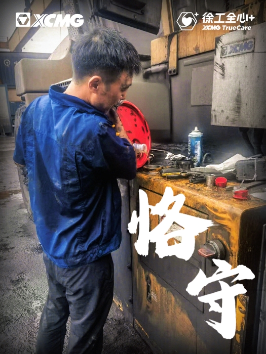 c21c49b90c774fa18c8bf53f7890f4f0