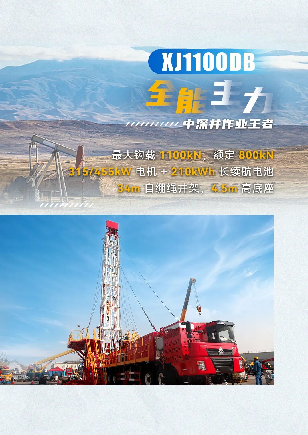 首页| 优德88中国集团官方网站