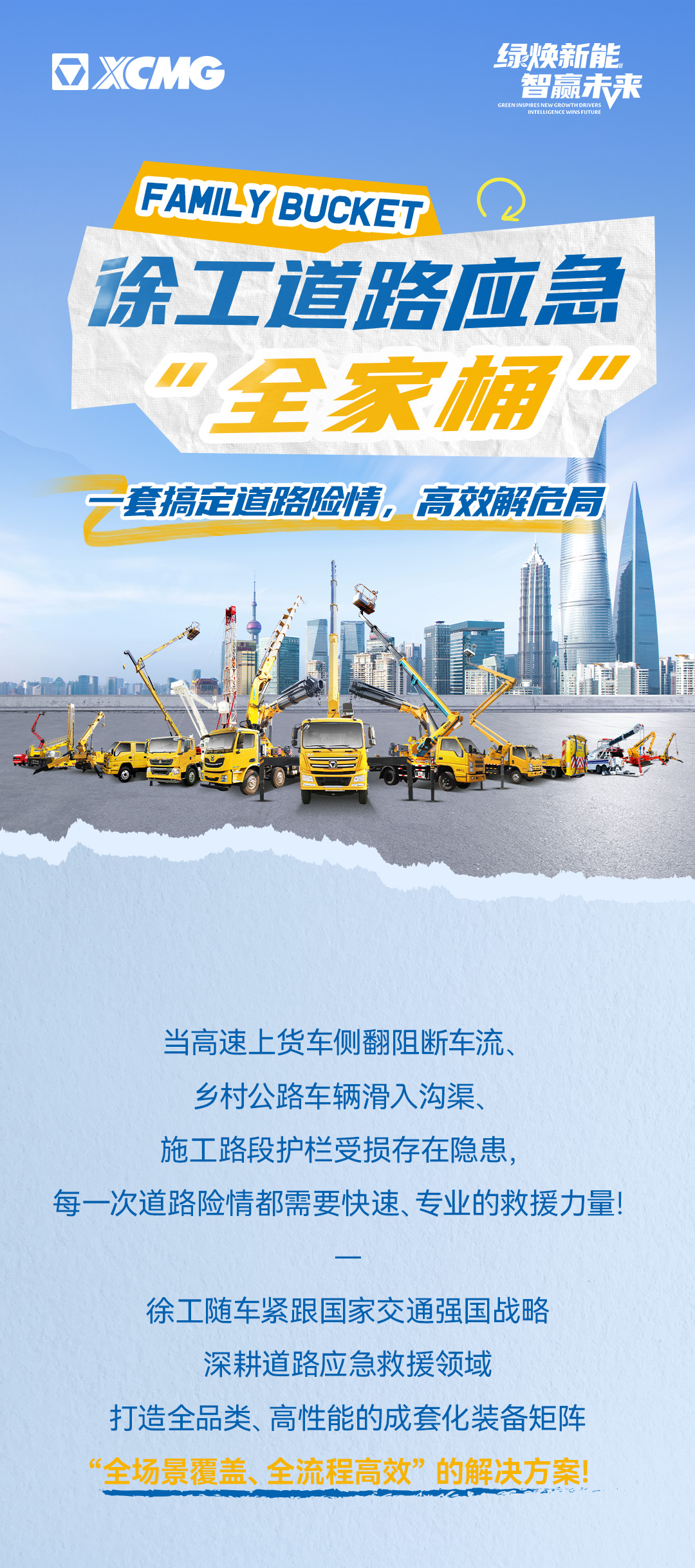 首页| 优德88中国集团官方网站