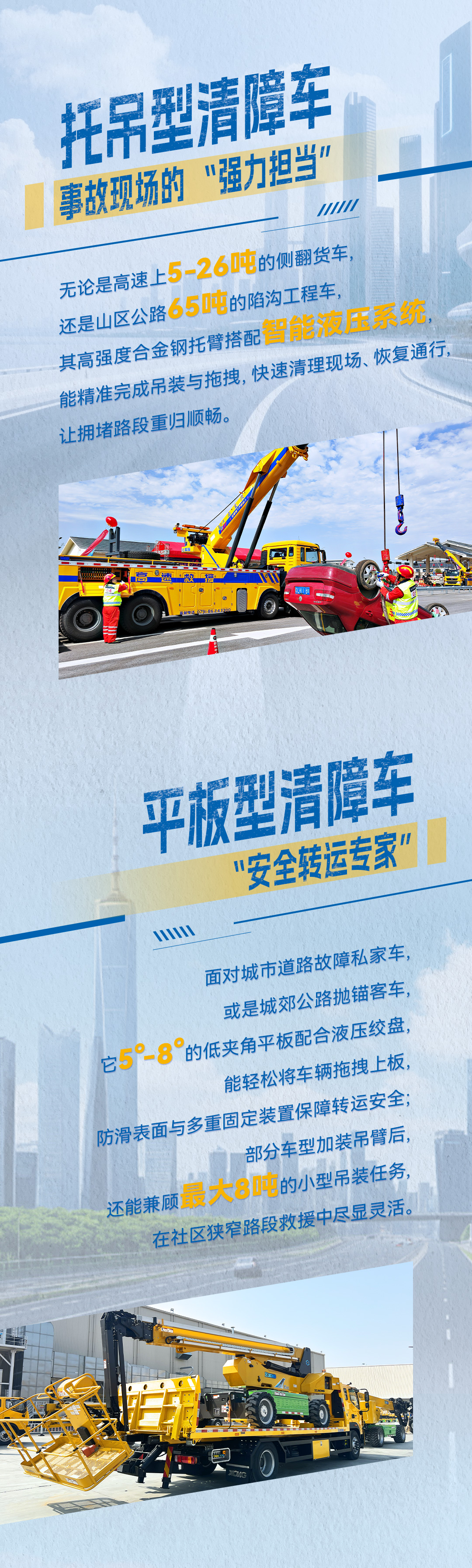 首页| 优德88中国集团官方网站