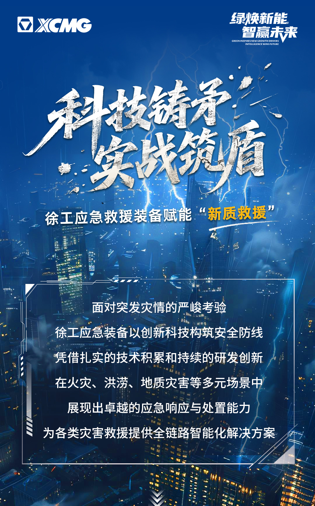 首页| 优德88中国集团官方网站