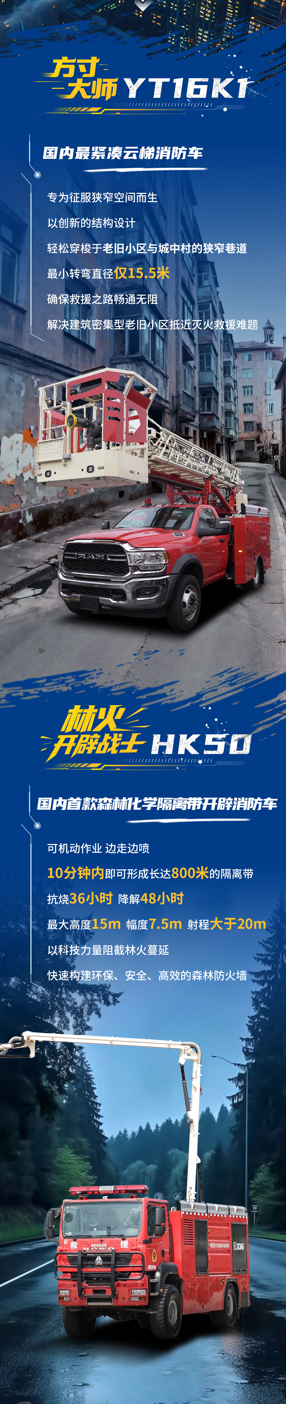 首页| 优德88中国集团官方网站