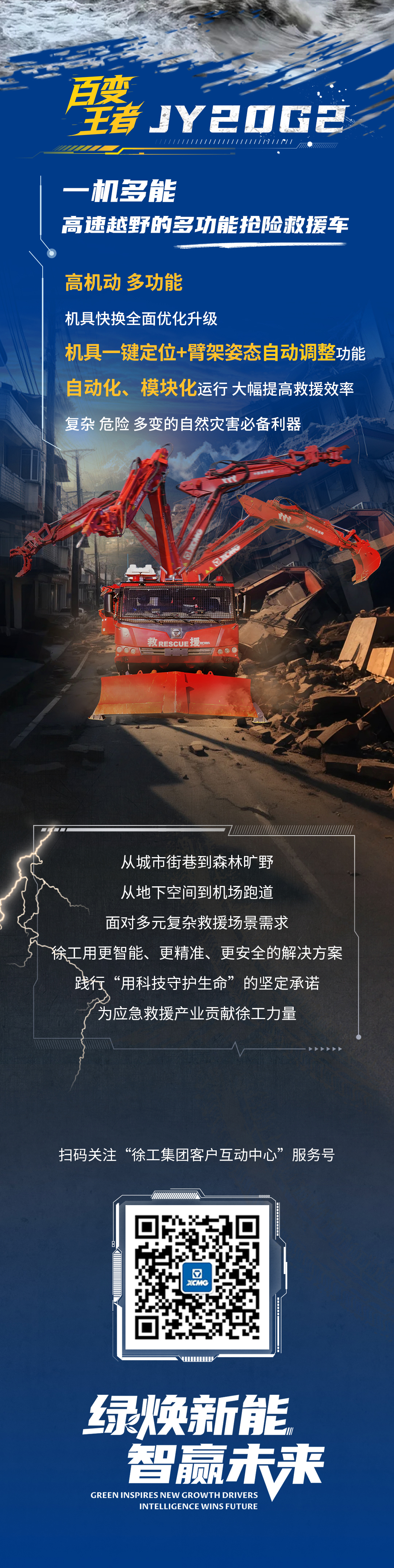 首页| 优德88中国集团官方网站