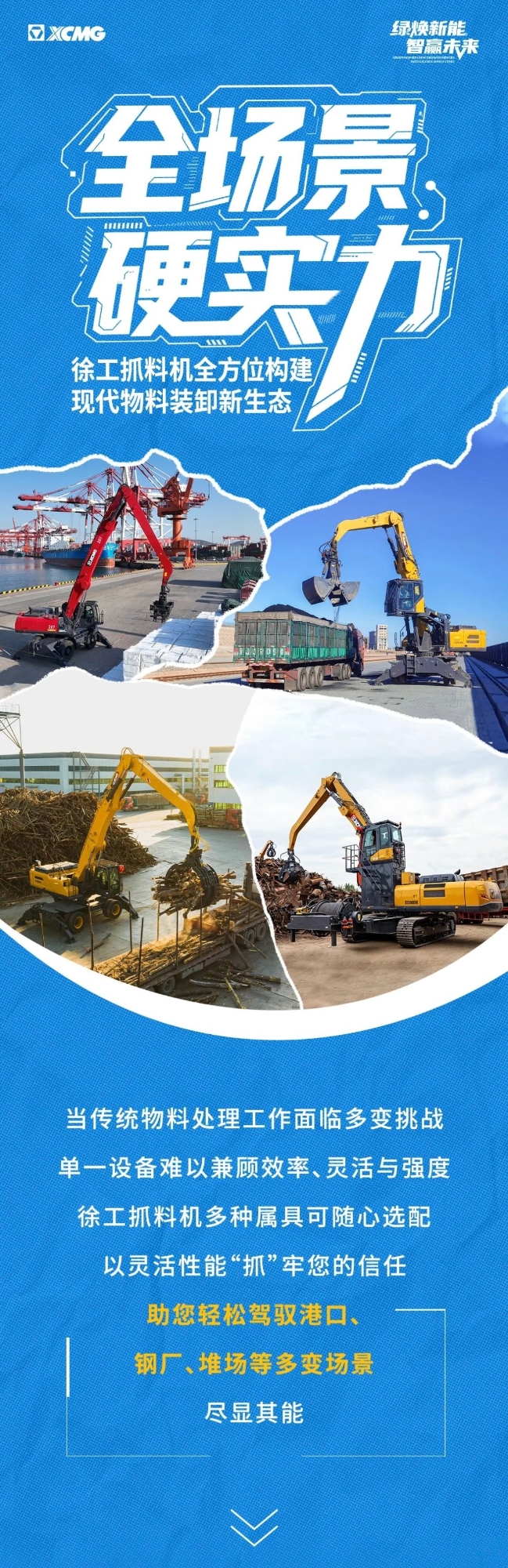 首页| 优德88中国集团官方网站