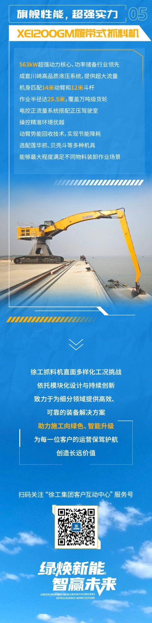 首页| 优德88中国集团官方网站